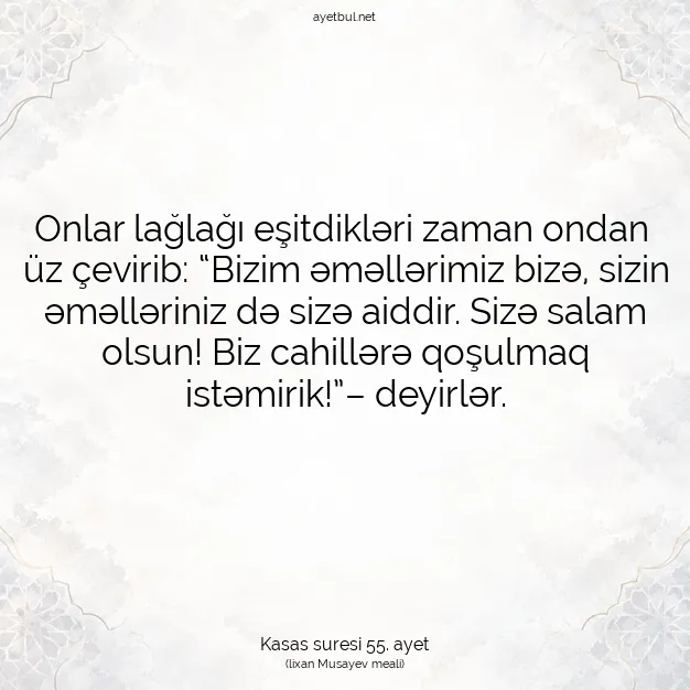 Ayetbul | Kuran Mealleri | Quran | Kasas suresi 55. ayet