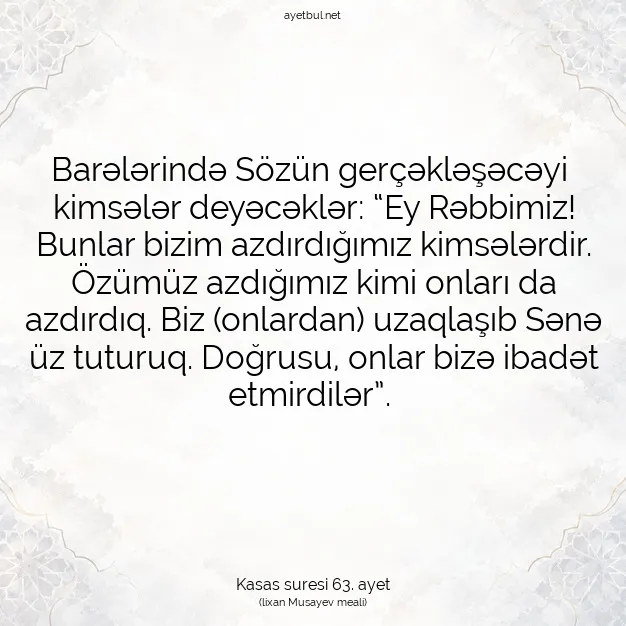 Ayetbul | Kuran Mealleri | Quran | Kasas suresi 63. ayet
