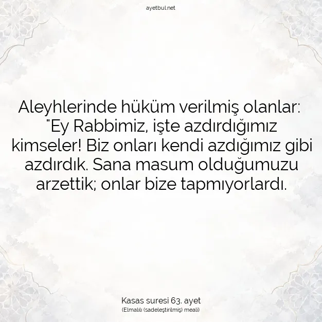 Ayetbul | Kuran Mealleri | Quran | Kasas suresi 63. ayet