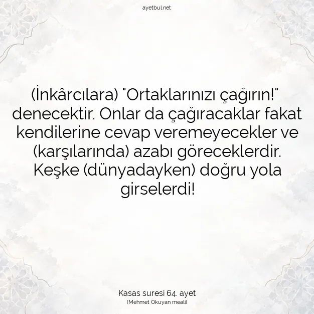 Ayetbul | Kuran Mealleri | Quran | Kasas suresi 64. ayet