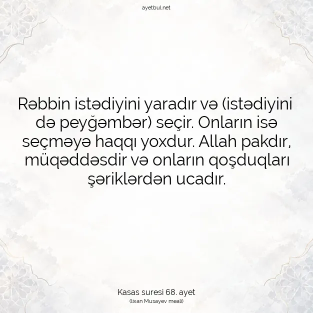 Ayetbul | Kuran Mealleri | Quran | Kasas suresi 68. ayet