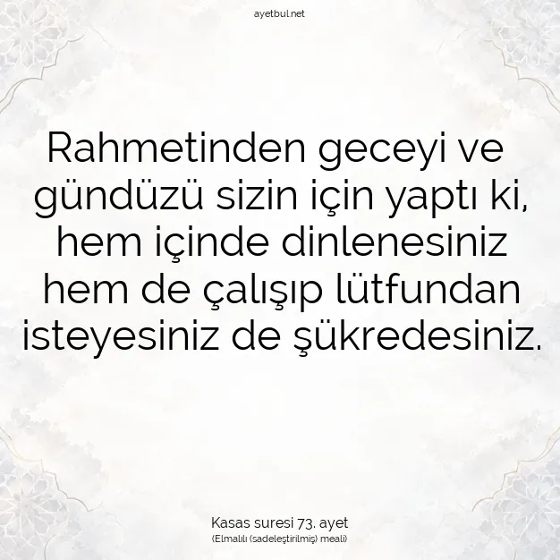 Ayetbul | Kuran Mealleri | Quran | Kasas suresi 73. ayet