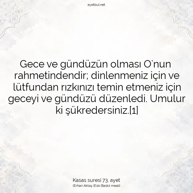 Ayetbul | Kuran Mealleri | Quran | Kasas suresi 73. ayet