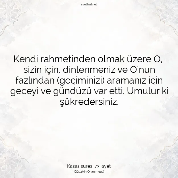 Ayetbul | Kuran Mealleri | Quran | Kasas suresi 73. ayet