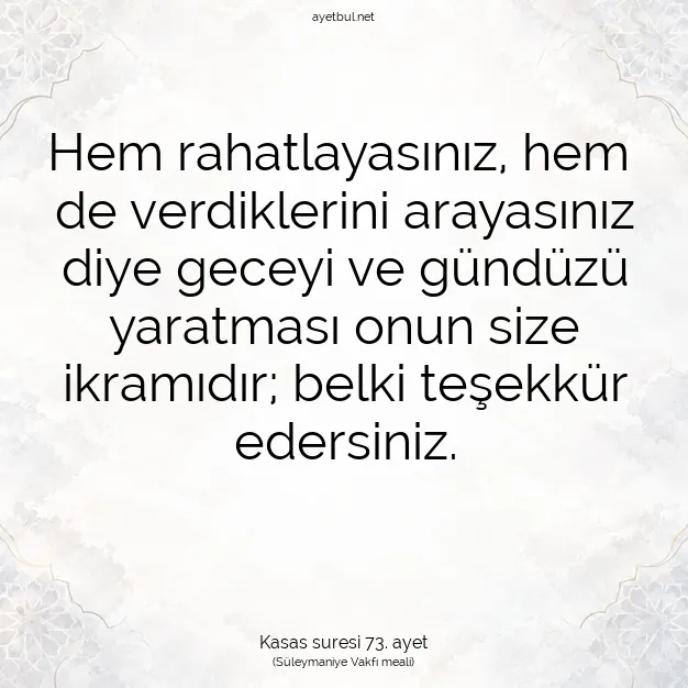Ayetbul | Kuran Mealleri | Quran | Kasas suresi 73. ayet