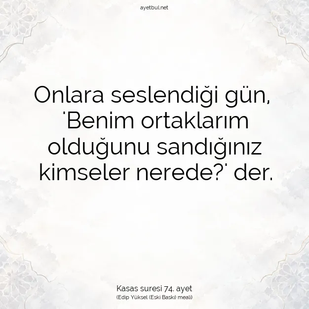 Ayetbul | Kuran Mealleri | Quran | Kasas suresi 74. ayet