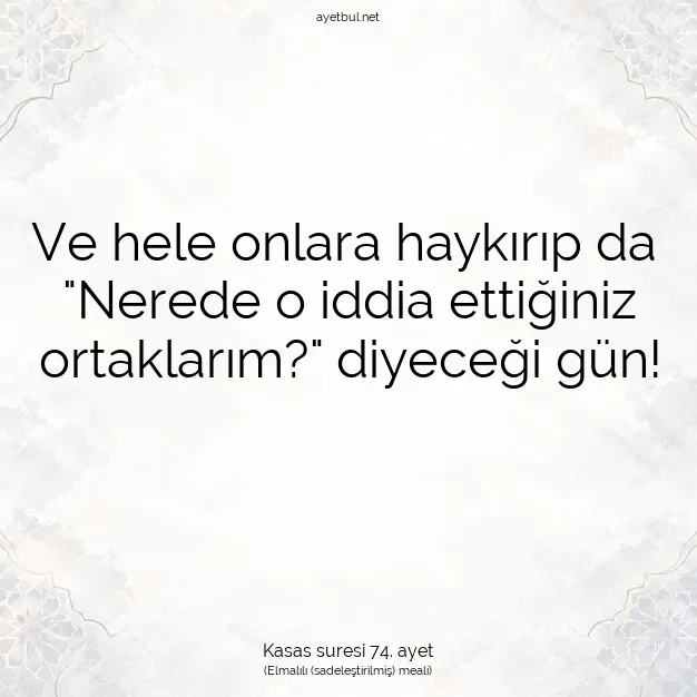 Ayetbul | Kuran Mealleri | Quran | Kasas suresi 74. ayet