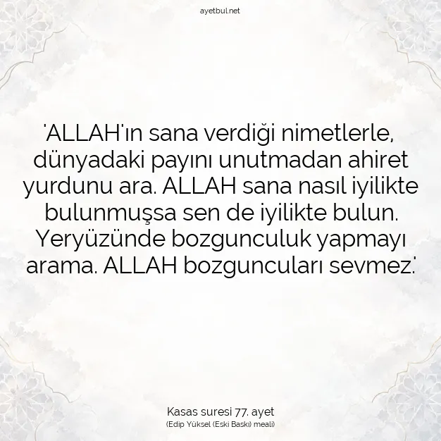 Ayetbul | Kuran Mealleri | Quran | Kasas suresi 77. ayet