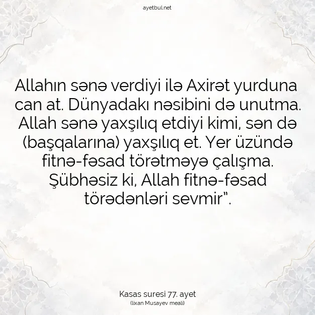 Ayetbul | Kuran Mealleri | Quran | Kasas suresi 77. ayet