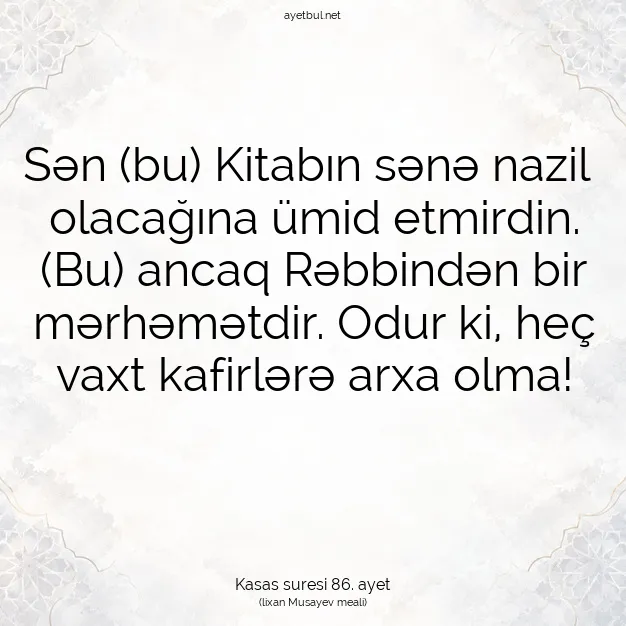 Ayetbul | Kuran Mealleri | Quran | Kasas suresi 86. ayet