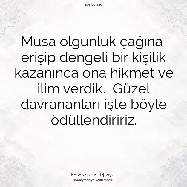 Ayetbul | Kuran Mealleri | Quran | Kasas suresi 14. ayet