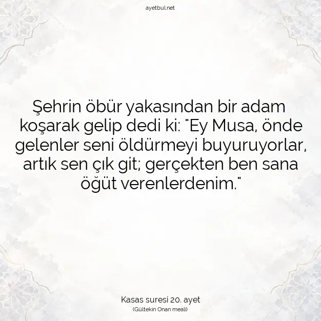 Ayetbul | Kuran Mealleri | Quran | Kasas suresi 20. ayet