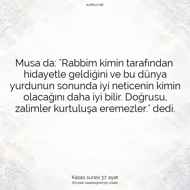 Ayetbul | Kuran Mealleri | Quran | Kasas suresi 37. ayet