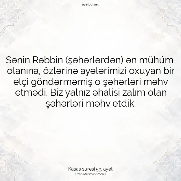 Ayetbul | Kuran Mealleri | Quran | Kasas suresi 59. ayet