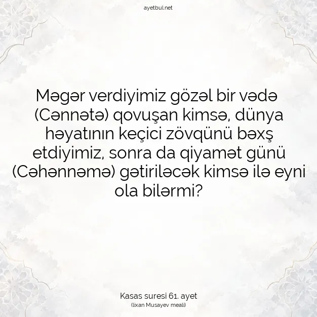 Ayetbul | Kuran Mealleri | Quran | Kasas suresi 61. ayet
