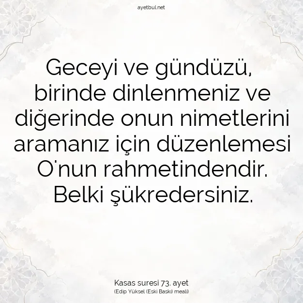 Ayetbul | Kuran Mealleri | Quran | Kasas suresi 73. ayet