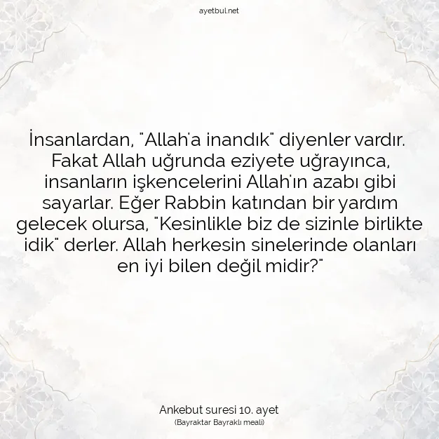 Ayetbul | Kuran Mealleri | Quran | Ankebut suresi 10. ayet