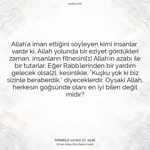 Ayetbul | Kuran Mealleri | Quran | Ankebut suresi 10. ayet
