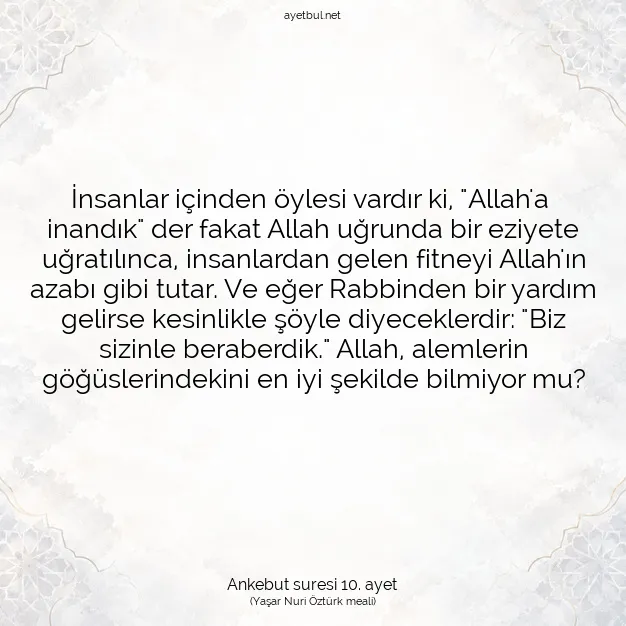Ayetbul | Kuran Mealleri | Quran | Ankebut suresi 10. ayet