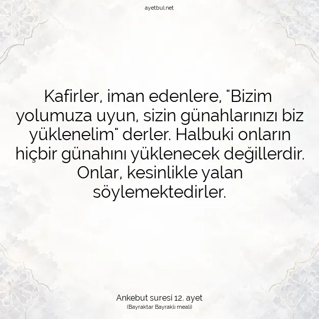 Ayetbul | Kuran Mealleri | Quran | Ankebut suresi 12. ayet