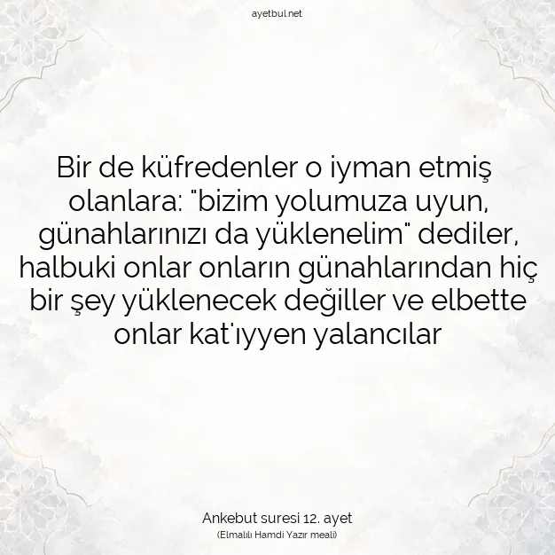 Ayetbul | Kuran Mealleri | Quran | Ankebut suresi 12. ayet