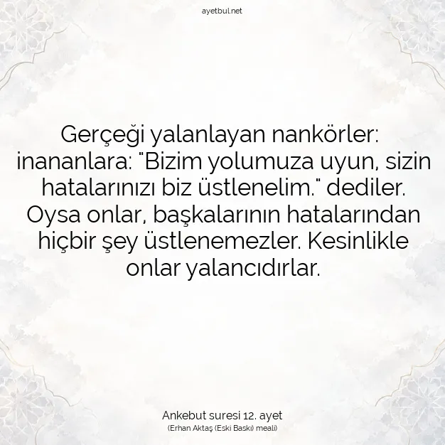 Ayetbul | Kuran Mealleri | Quran | Ankebut suresi 12. ayet