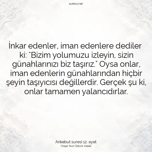 Ayetbul | Kuran Mealleri | Quran | Ankebut suresi 12. ayet