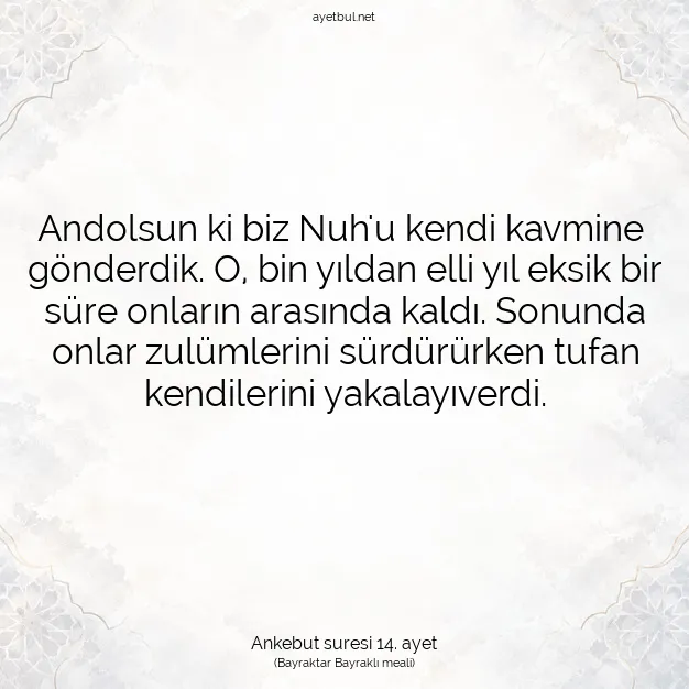 Ayetbul | Kuran Mealleri | Quran | Ankebut suresi 14. ayet