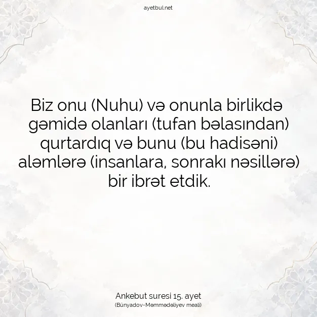 Ayetbul | Kuran Mealleri | Quran | Ankebut suresi 15. ayet