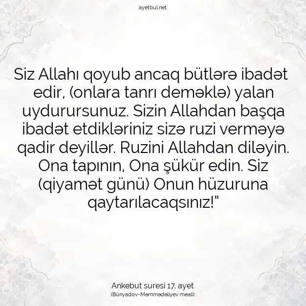Ayetbul | Kuran Mealleri | Quran | Ankebut suresi 17. ayet