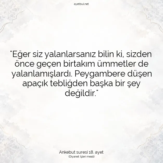 Ayetbul | Kuran Mealleri | Quran | Ankebut suresi 18. ayet