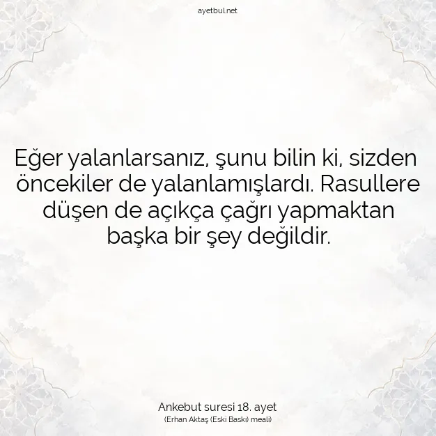 Ayetbul | Kuran Mealleri | Quran | Ankebut suresi 18. ayet