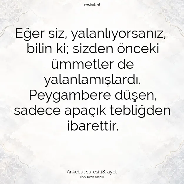 Ayetbul | Kuran Mealleri | Quran | Ankebut suresi 18. ayet