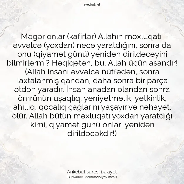 Ayetbul | Kuran Mealleri | Quran | Ankebut suresi 19. ayet