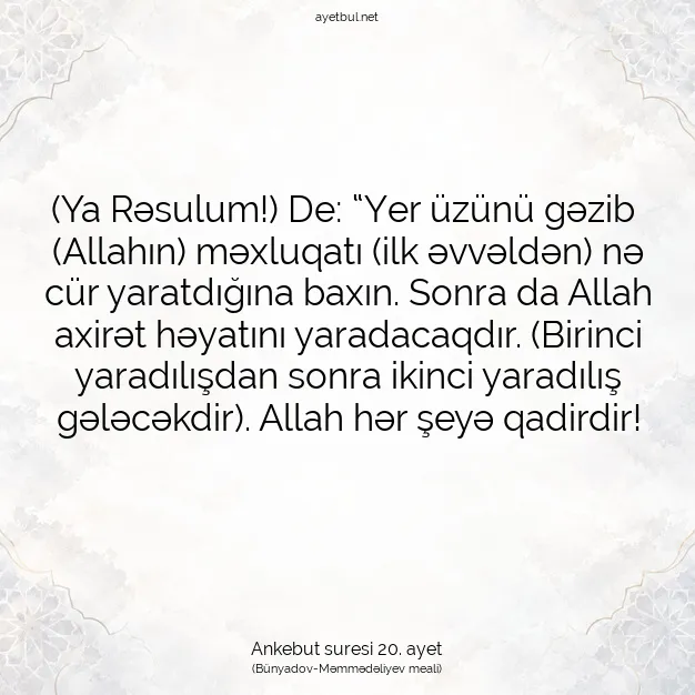 Ayetbul | Kuran Mealleri | Quran | Ankebut suresi 20. ayet