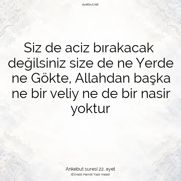 Ayetbul | Kuran Mealleri | Quran | Ankebut suresi 22. ayet