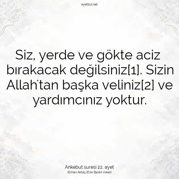 Ayetbul | Kuran Mealleri | Quran | Ankebut suresi 22. ayet