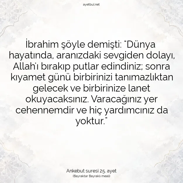 Ayetbul | Kuran Mealleri | Quran | Ankebut suresi 25. ayet