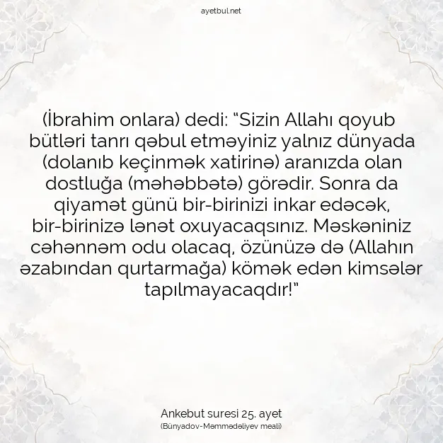 Ayetbul | Kuran Mealleri | Quran | Ankebut suresi 25. ayet