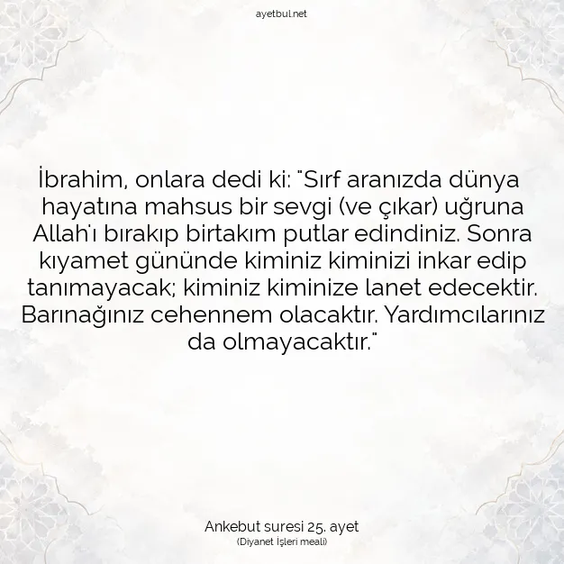 Ayetbul | Kuran Mealleri | Quran | Ankebut suresi 25. ayet
