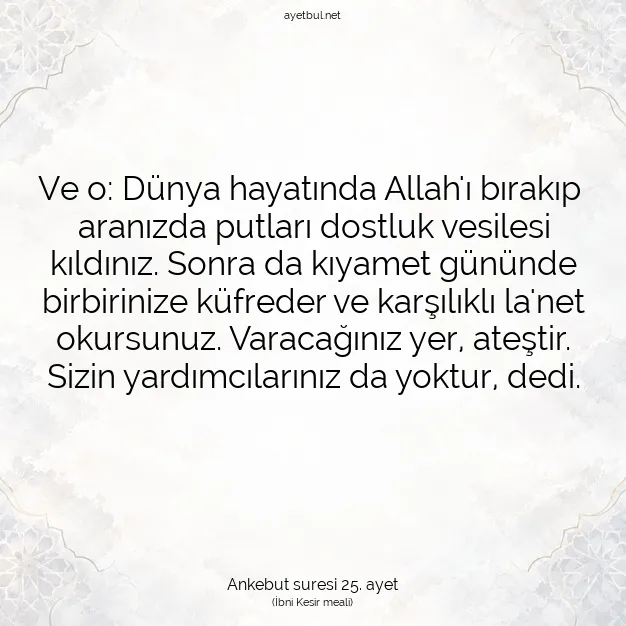 Ayetbul | Kuran Mealleri | Quran | Ankebut suresi 25. ayet