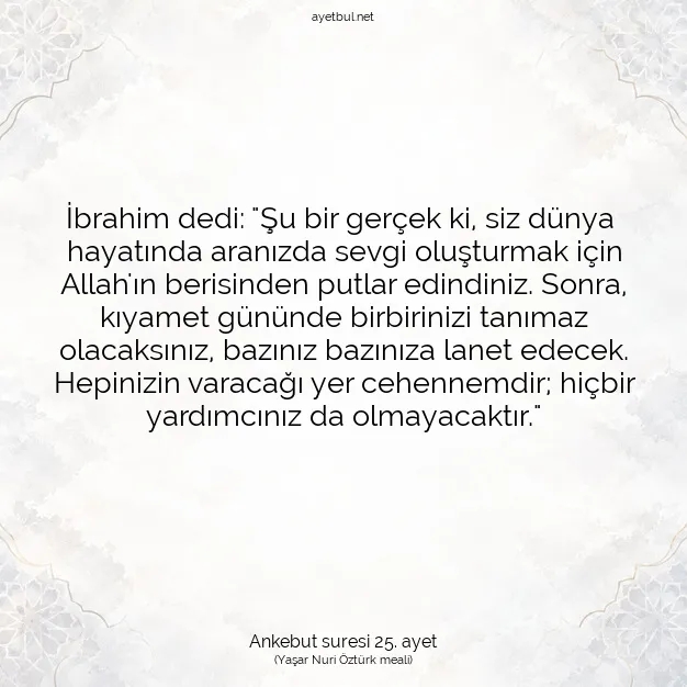 Ayetbul | Kuran Mealleri | Quran | Ankebut suresi 25. ayet