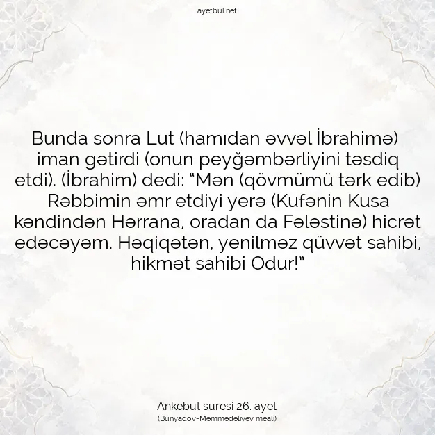 Ayetbul | Kuran Mealleri | Quran | Ankebut suresi 26. ayet