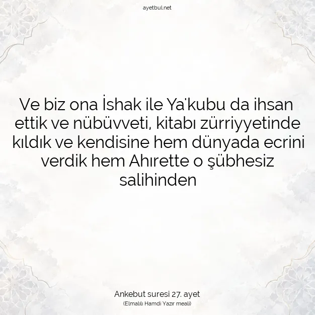 Ayetbul | Kuran Mealleri | Quran | Ankebut suresi 27. ayet