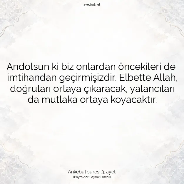 Ayetbul | Kuran Mealleri | Quran | Ankebut suresi 3. ayet