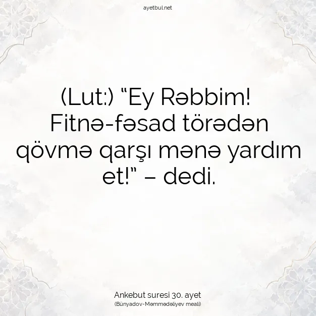 Ayetbul | Kuran Mealleri | Quran | Ankebut suresi 30. ayet