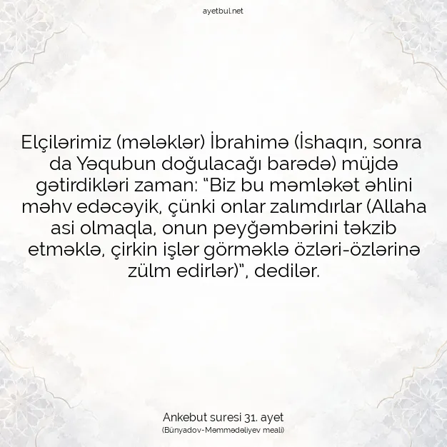 Ayetbul | Kuran Mealleri | Quran | Ankebut suresi 31. ayet