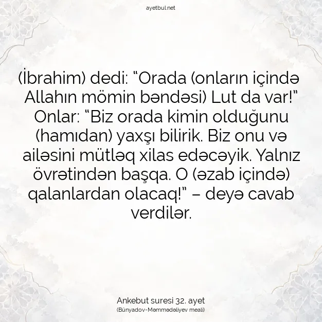 Ayetbul | Kuran Mealleri | Quran | Ankebut suresi 32. ayet