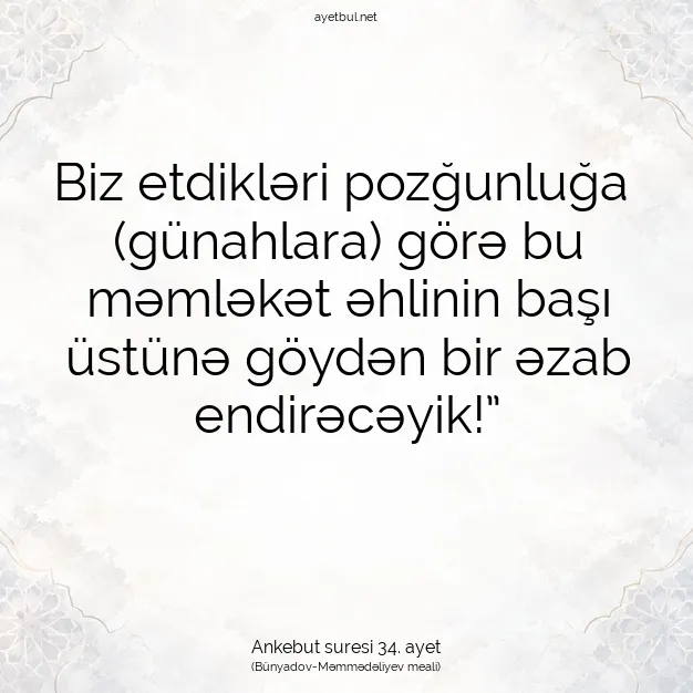 Ayetbul | Kuran Mealleri | Quran | Ankebut suresi 34. ayet