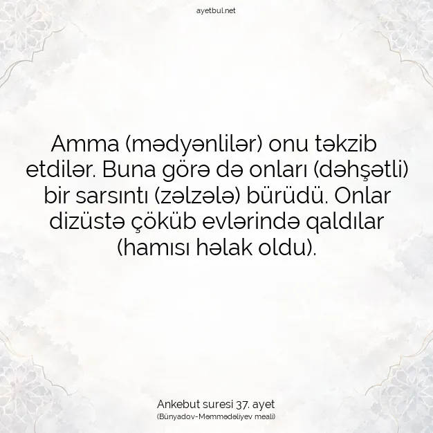 Ayetbul | Kuran Mealleri | Quran | Ankebut suresi 37. ayet